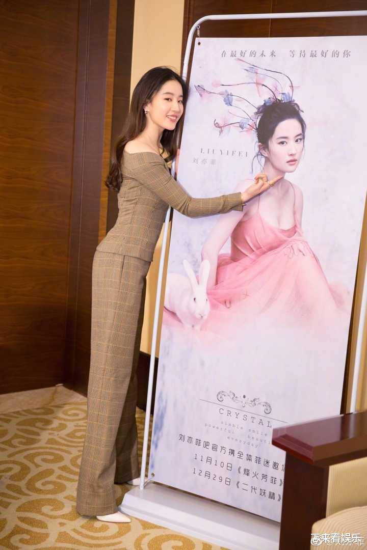 10位身高最高的80后女明星,第一名高达182厘米,刘亦菲唐嫣上榜