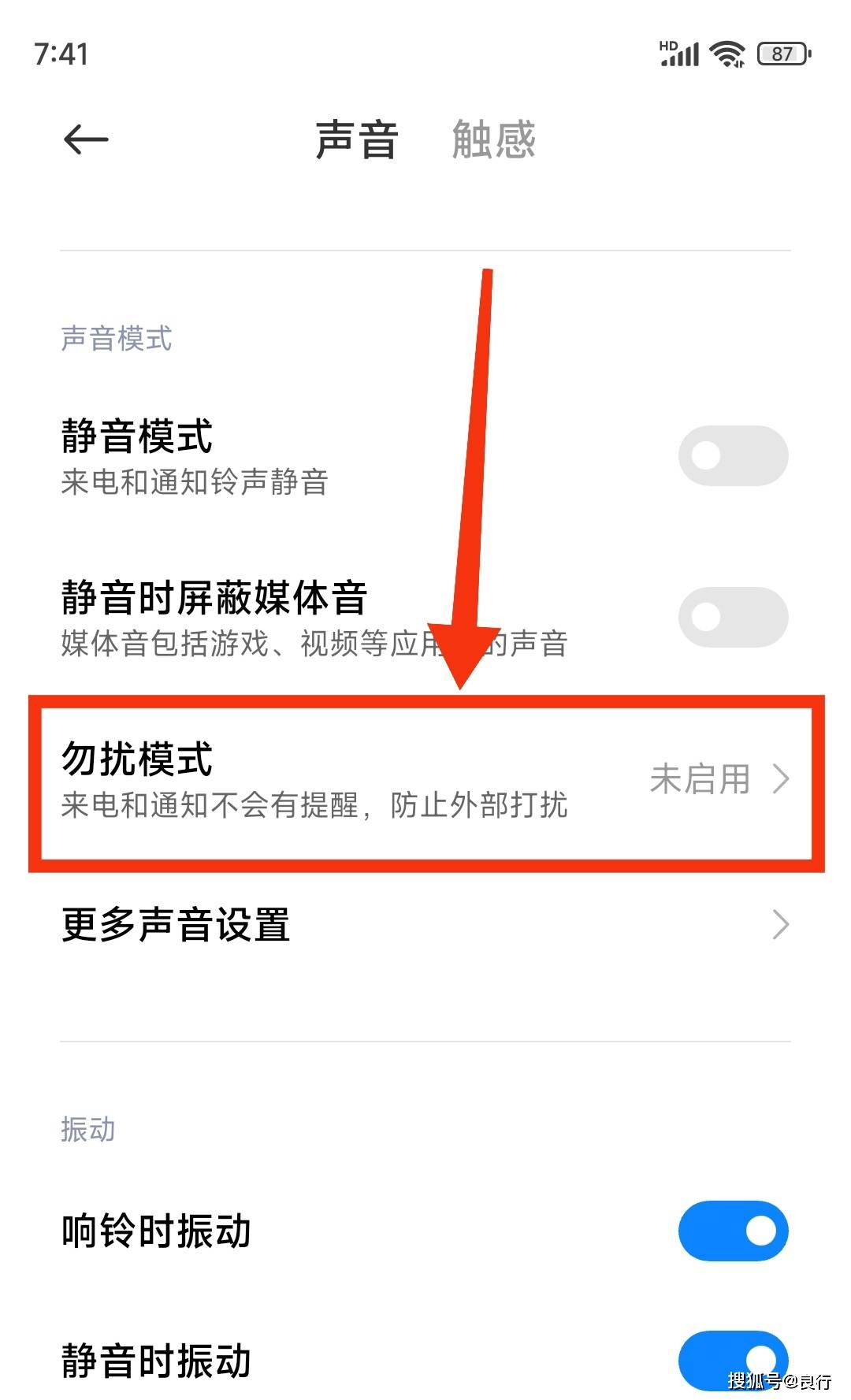 如何关闭手机资讯推荐(如何关闭手机资讯推荐功能)