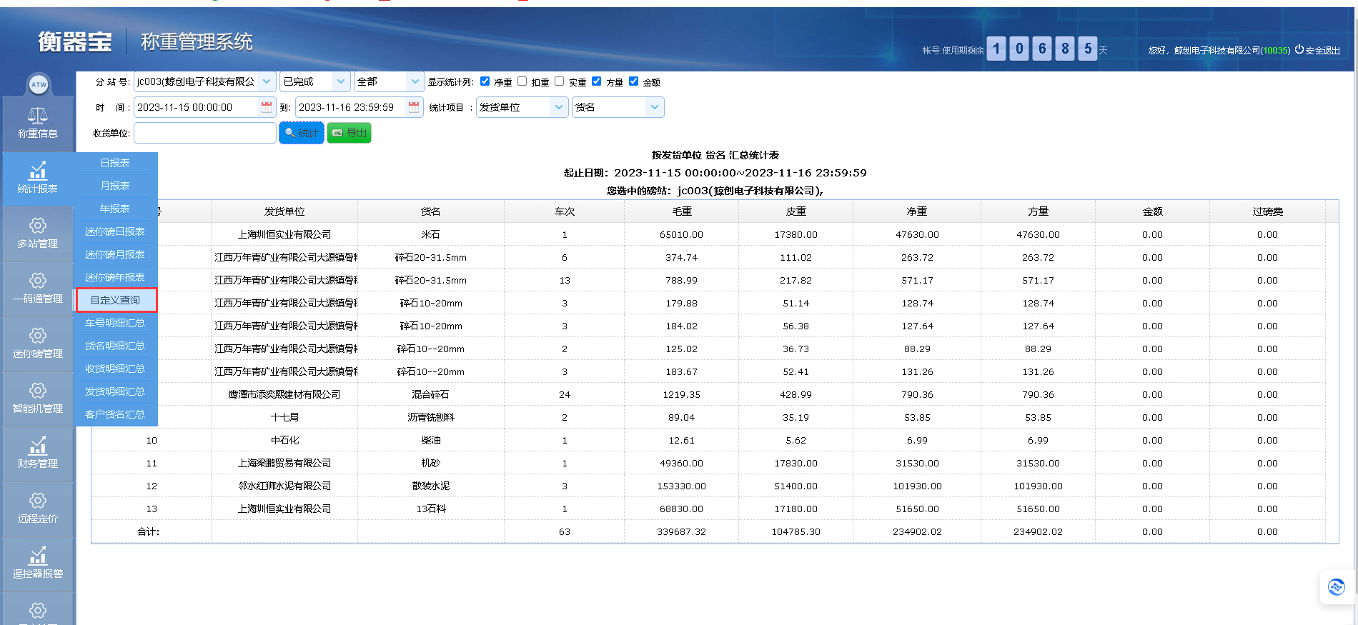 关于云手机验证码接收平台官网查询不到的信息 关于云手机验证码接收平台官网查询不到的信息