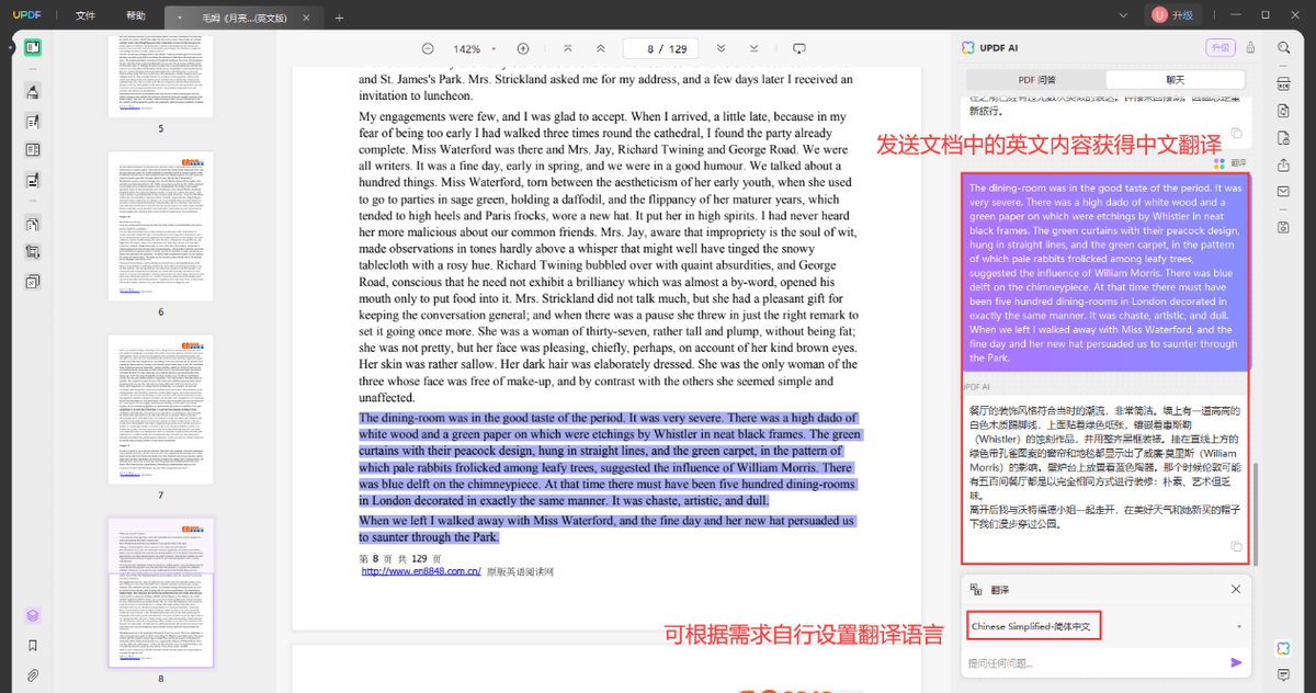 ChatGPT怎么翻译PDF文件？这个方法超级简单