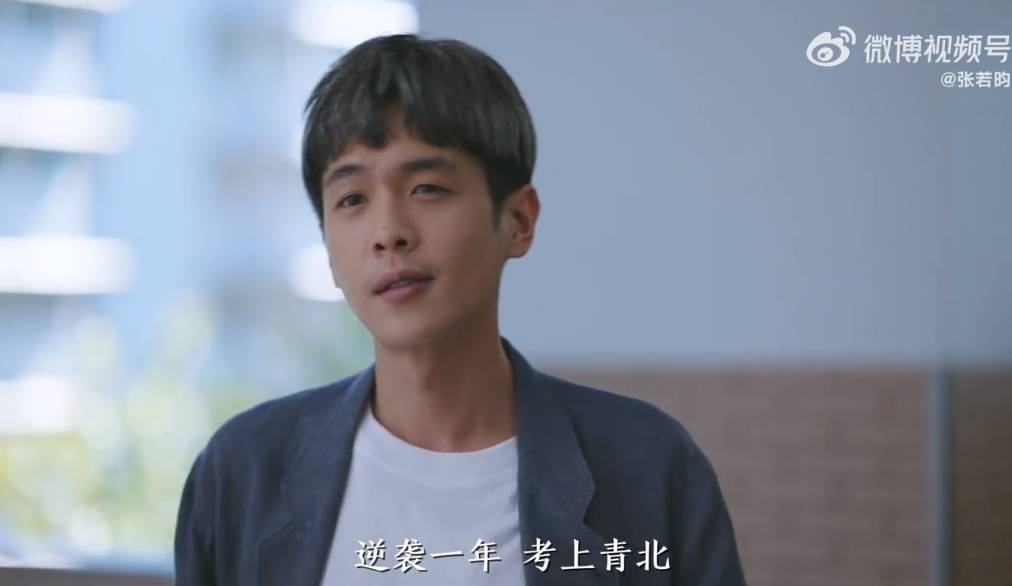 张若昀:填补高中题材电视剧空白,新剧《鸣龙少年》定档央视8套_相关