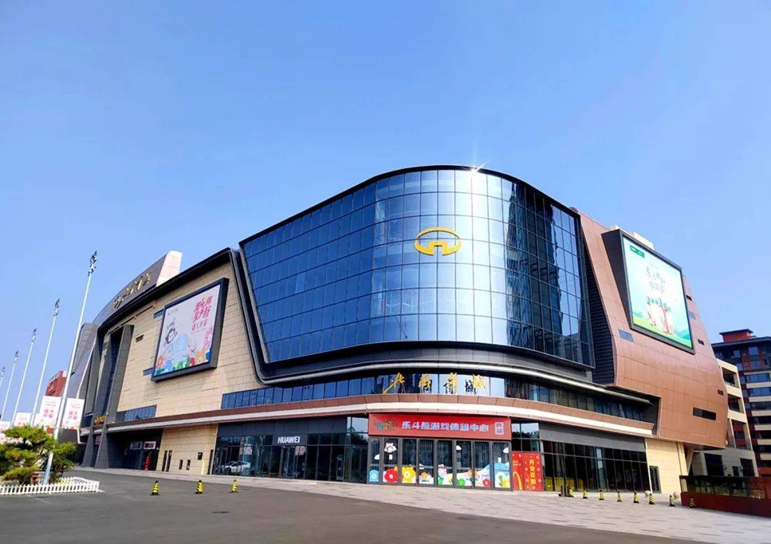 4万㎡!中广欧特斯服务北国商城冷暖项目