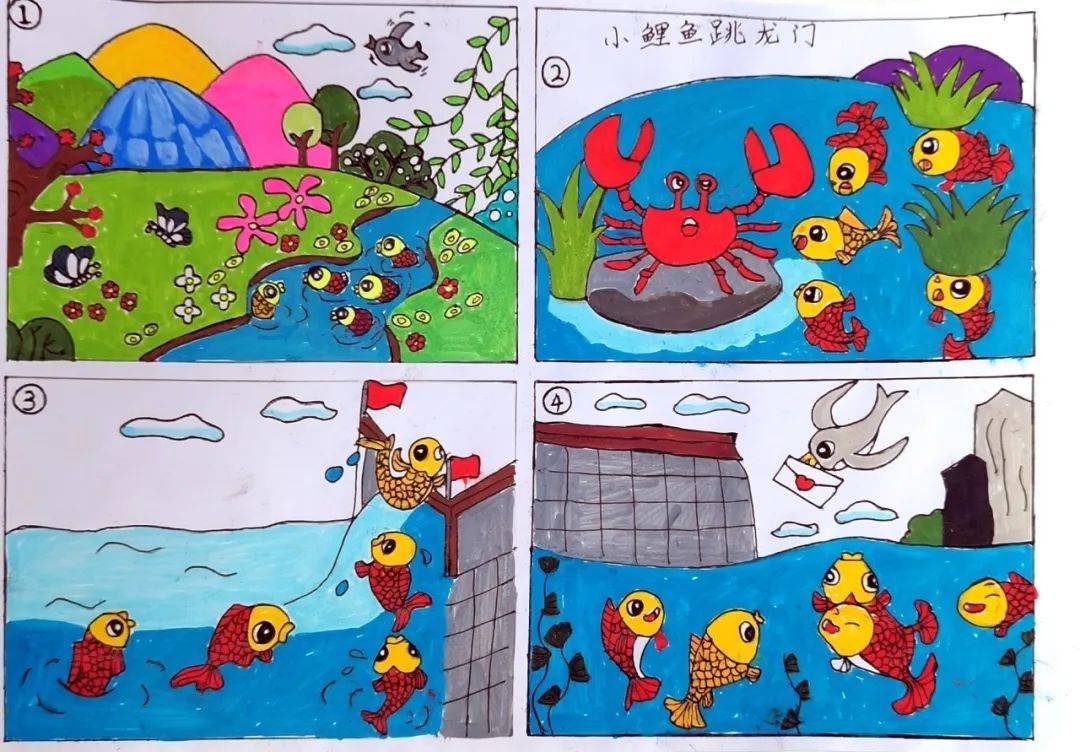 泰师附小东润校区低年级组故事配画展示