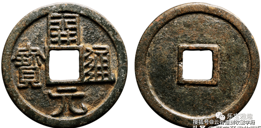唐代钱币,唐代钱币价值影响因素_铜币_货币_通宝