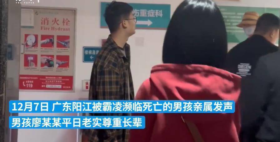 广东一13岁男孩在教室被同学打成植物人,校园欺凌何时休？