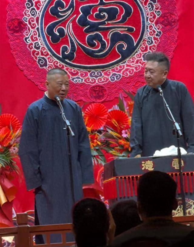 德云社郭德纲砸挂郑好,其怼黑粉是降维打击,原来老郭什么都知道_直播