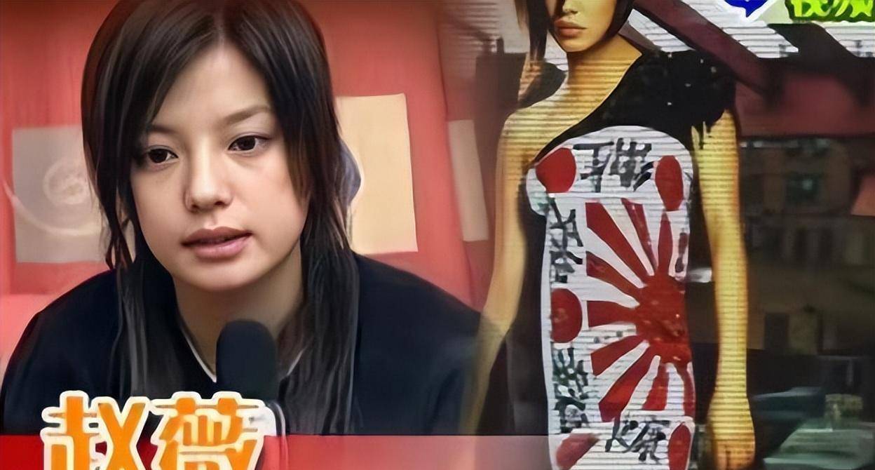 赵薇的恶行何止亲日辱华,如今原型毕露下场拍手称快_事件_邹雪_商业