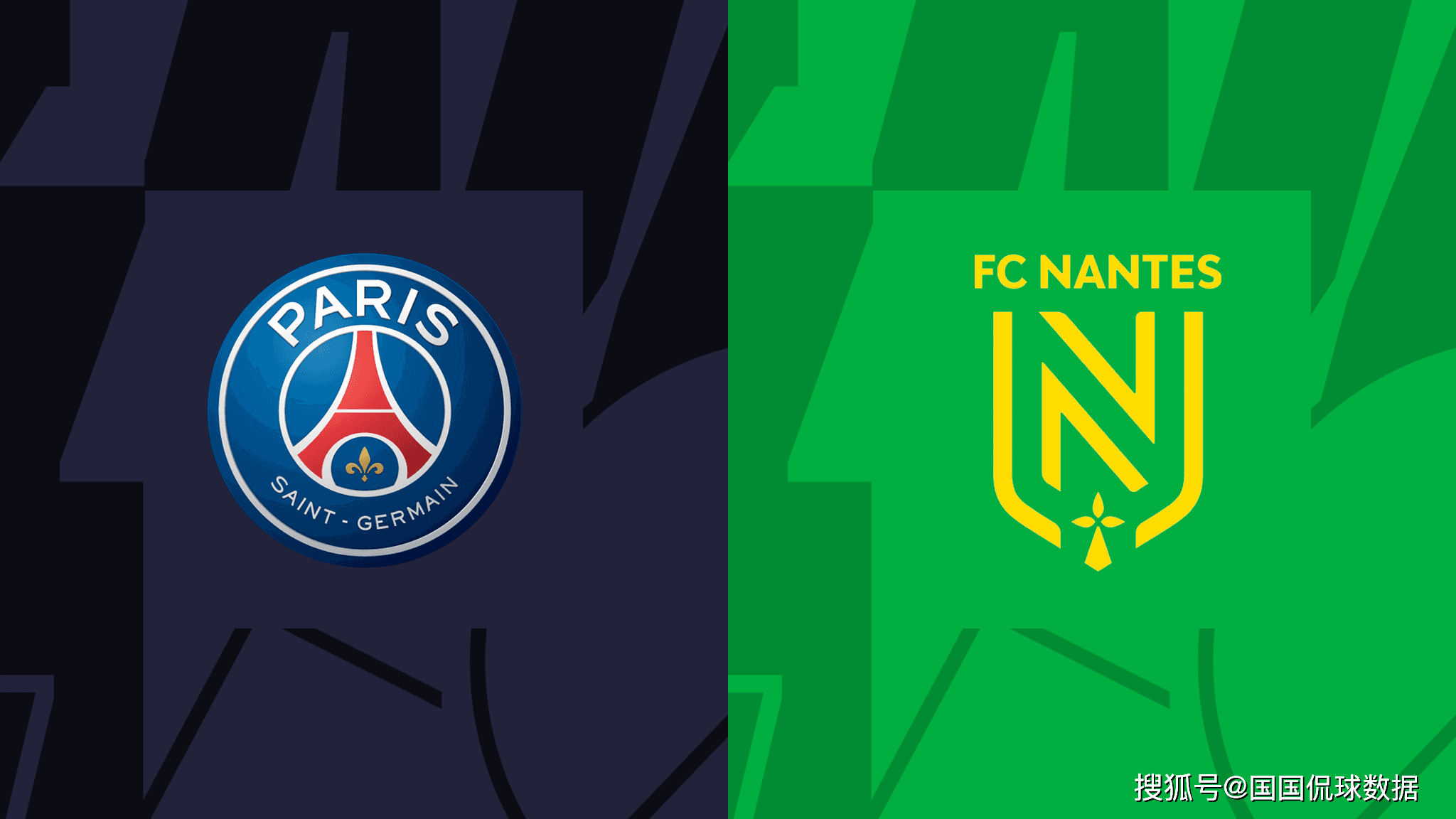 法甲前瞻比分预测:巴黎圣日耳曼vs南特_控球_高文内奇_进攻