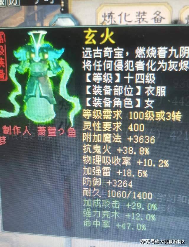 大话西游2账号密码都忘记了,怎么找回（大话2仙用灵宝还是灵宝）