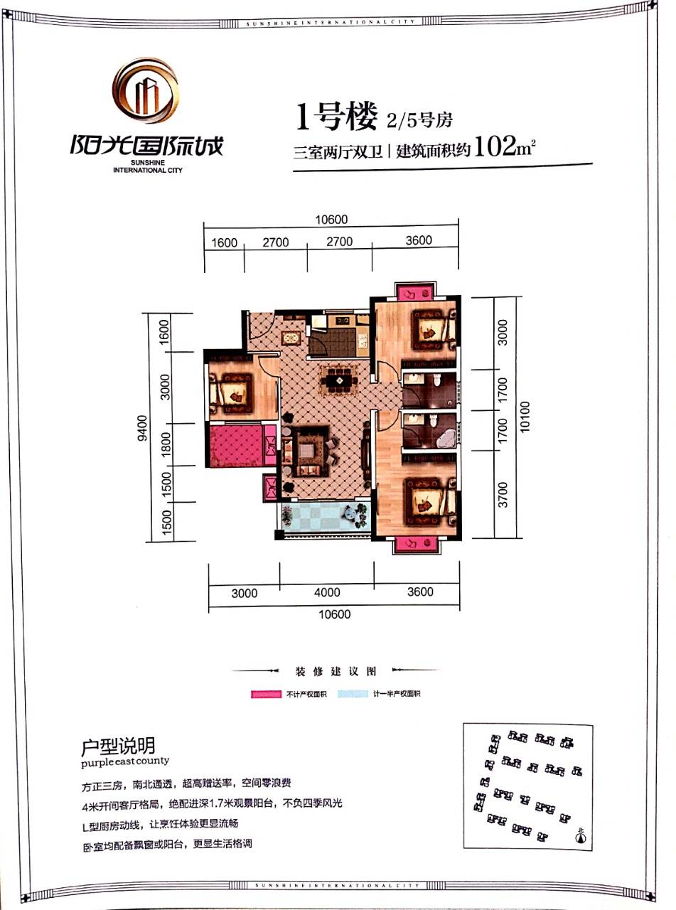 泸州【阳光国际城】售楼处电话_售楼中心_24小时电话_最新房源详情