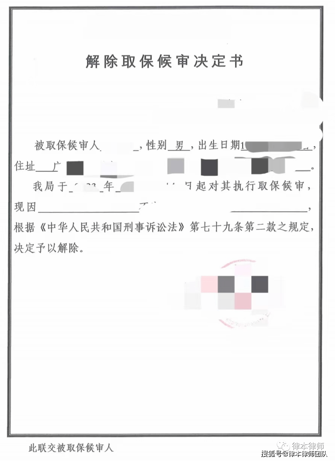 也可能是收到了洗钱账户汇入的资金,无论是哪种情况,都是涉及到了刑事