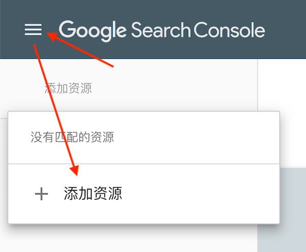 谷歌站长工具（Google Search Console）最新使用教程 