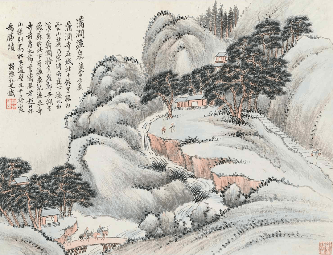 秦祖永山水画_白云晚_羊城八景_祖永之