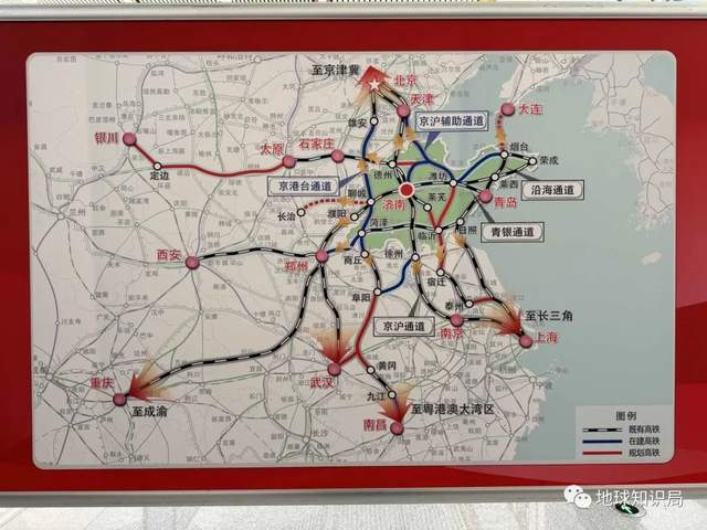 多年"难产",河南山东终于通高铁了!| 地球知识局_长清_济南_郑州