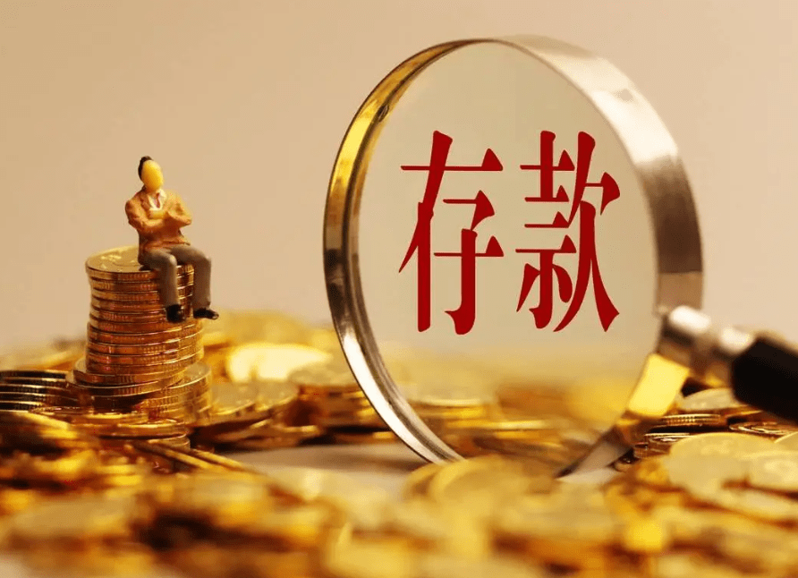 为何很多人连几万块存款都没有，却觉得100万不算很多钱？凭什么(图2)
