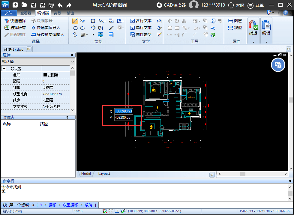 cad絕對座標怎麼輸入?這三種方法特別好用!_位置_尺寸_librecad