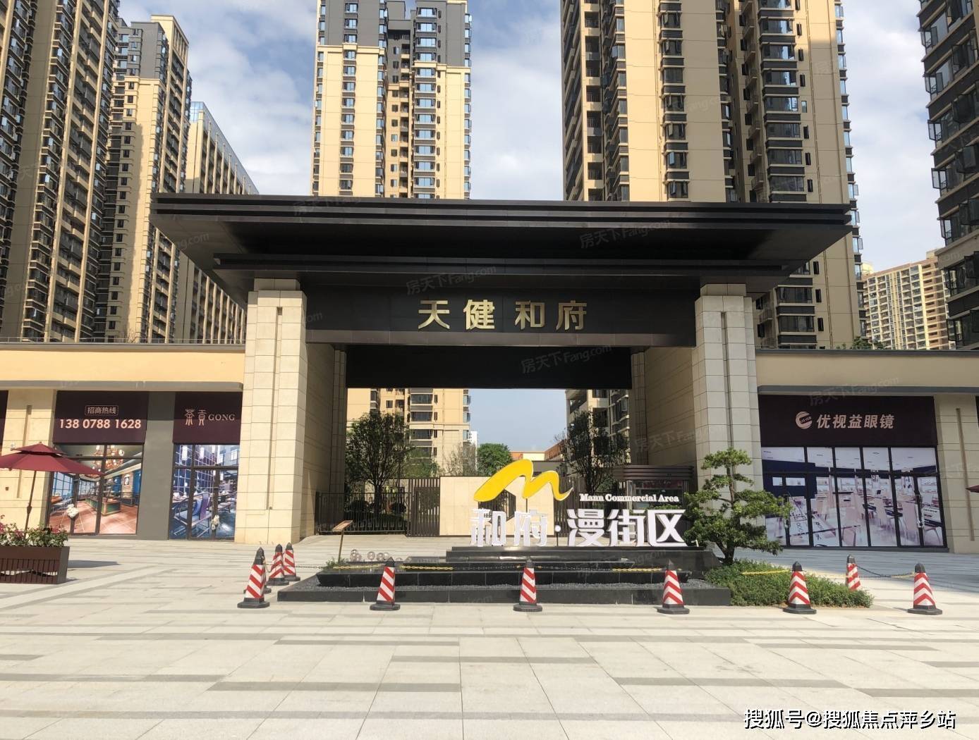 南宁江南区【天健和府】售楼处电话/楼盘详情/户型/价格/位置/房价