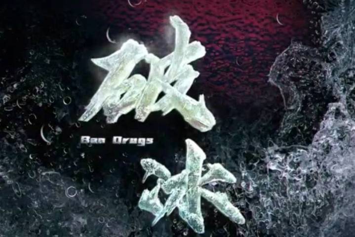 斗鱼破冰之作