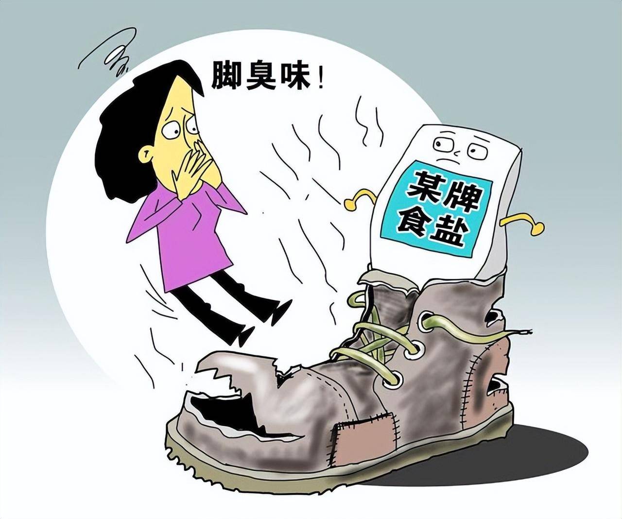 在日本进屋要脱鞋，网友：要是有脚臭怎么办？听听当地人怎么说(图5)