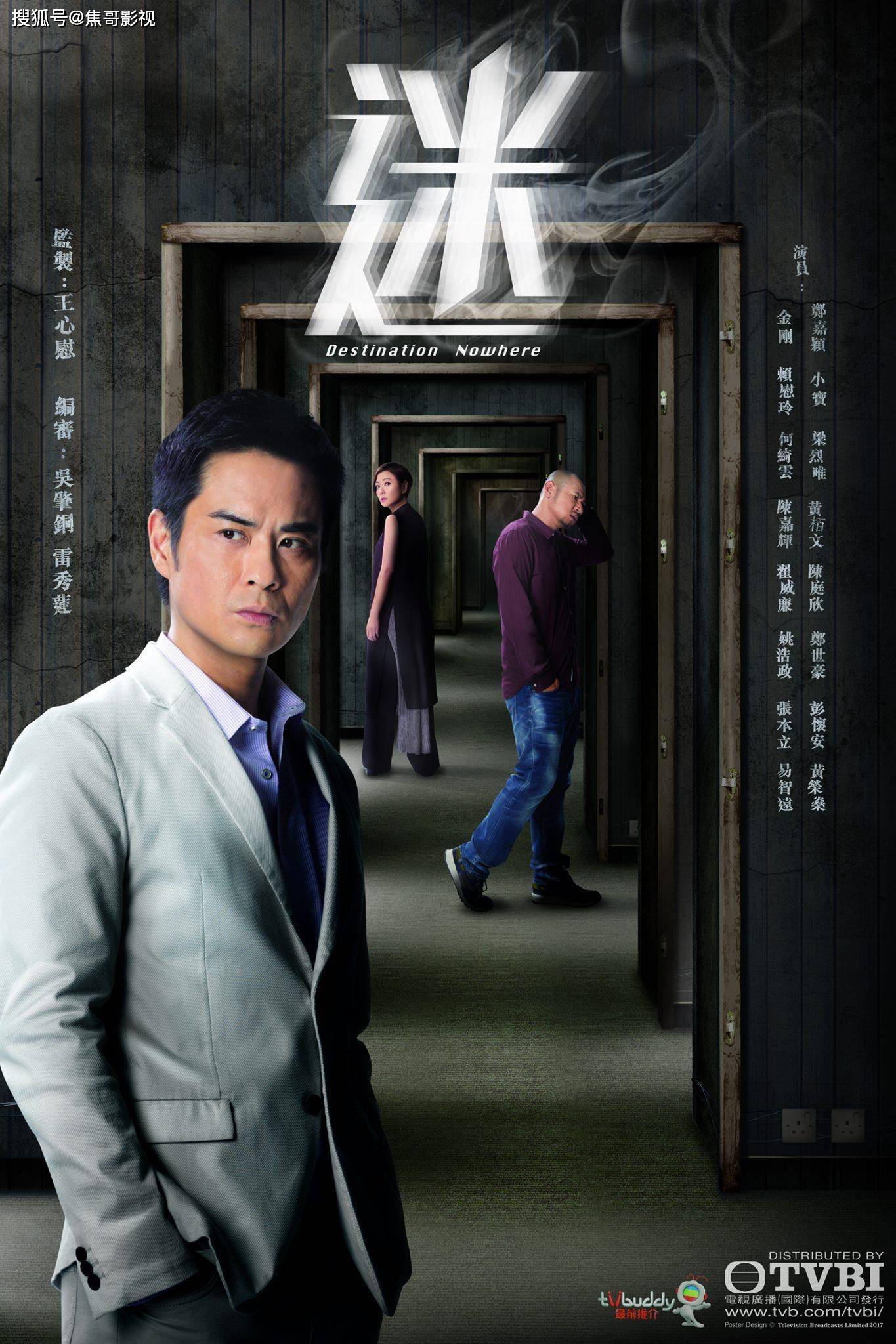 赖慰玲及陈嘉佳联合主演的时装悬疑电视剧,该剧于2017年2月13日tvb