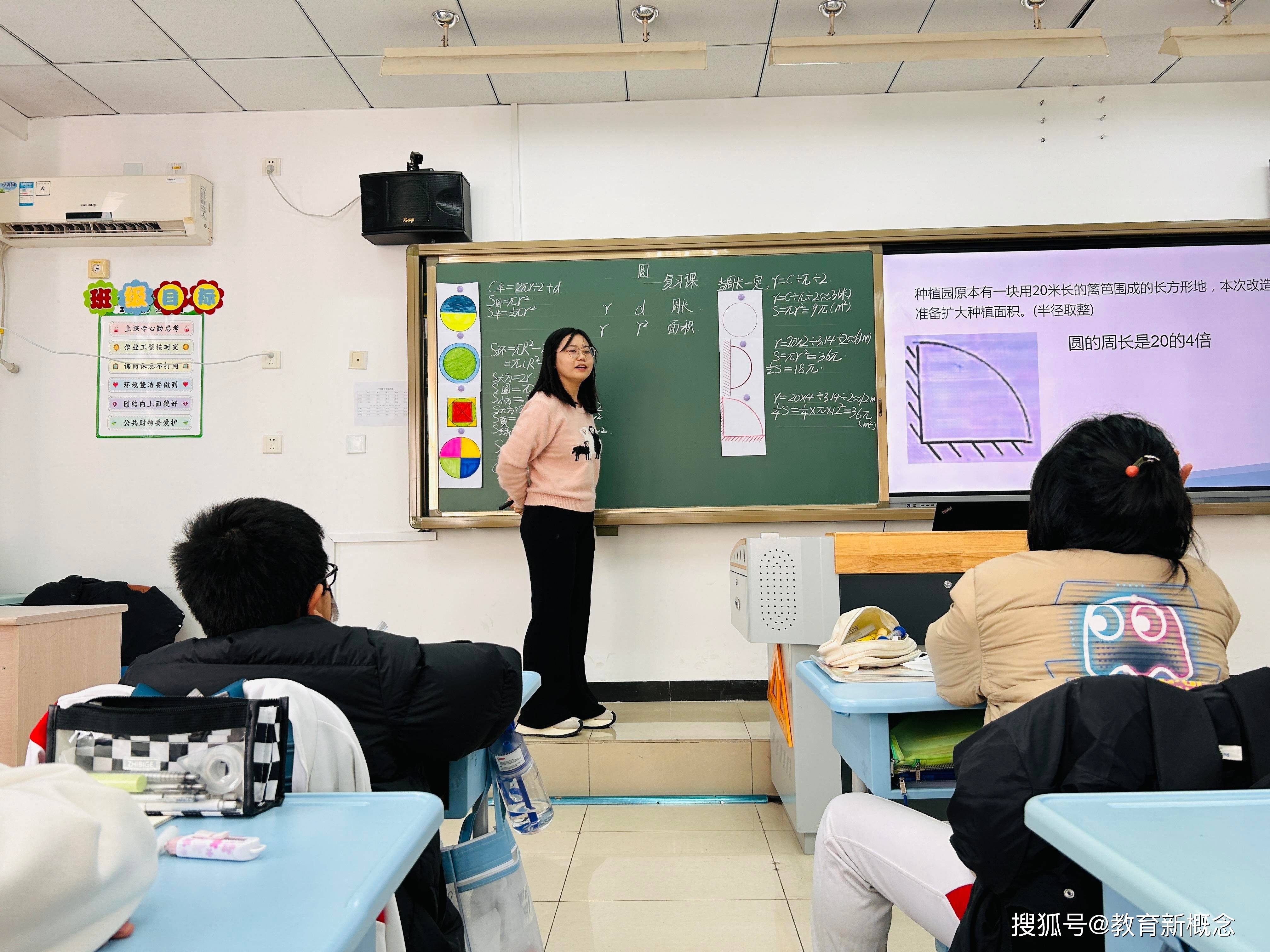 人大附芍药居小学图片