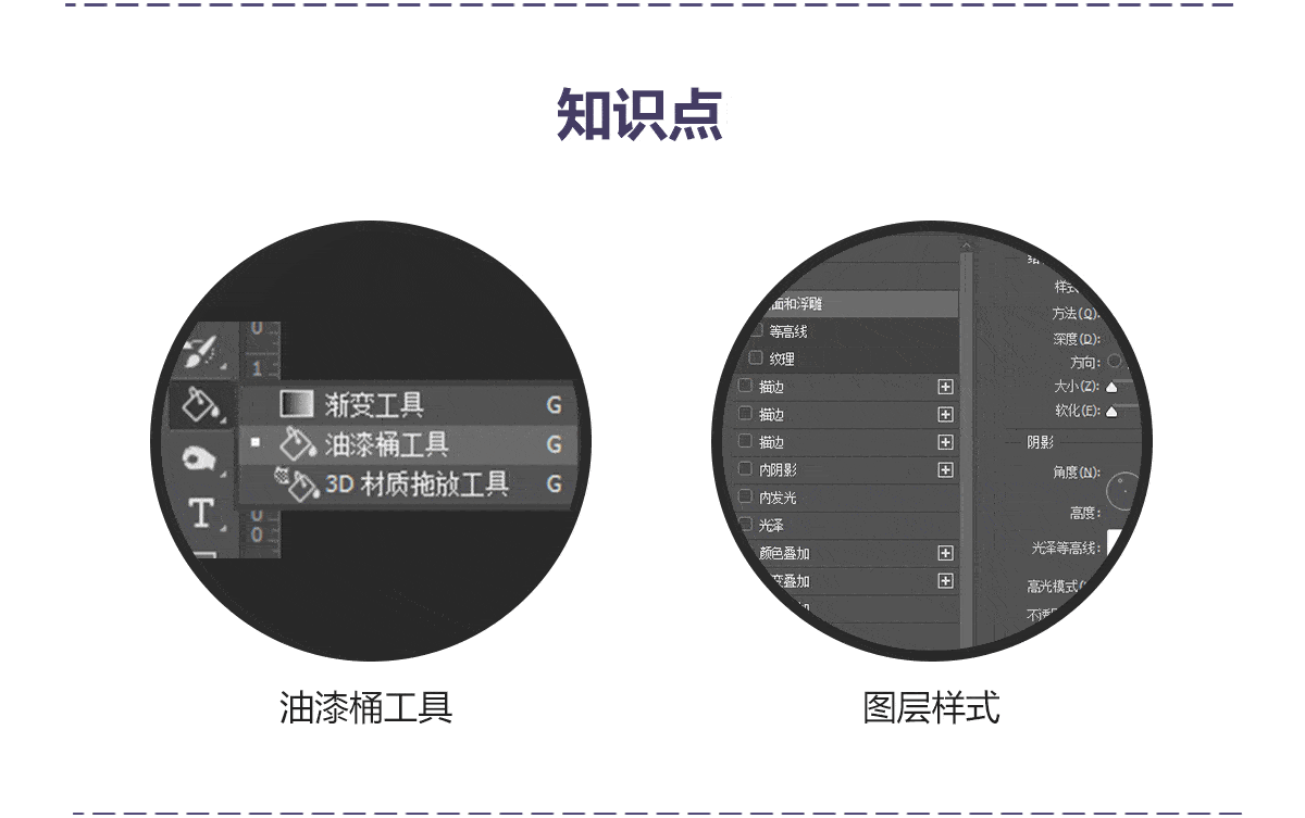 墨言教育丨【ps教程】小黃人像素風格繪製教程_圖層_工具_處理