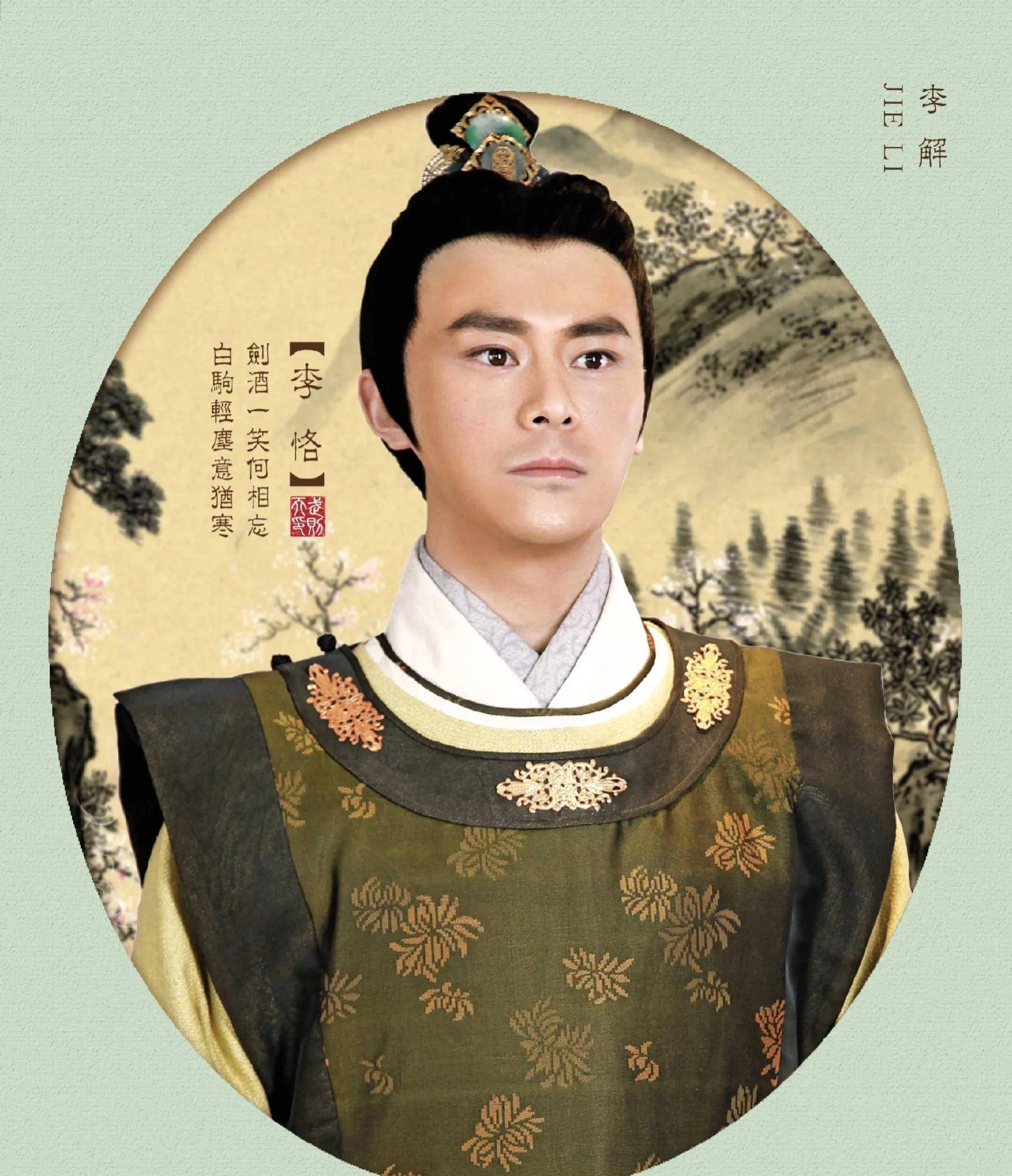 《小满生活》李解:凭林平之出道,因《尘埃落定》出圈,47岁仍单身成