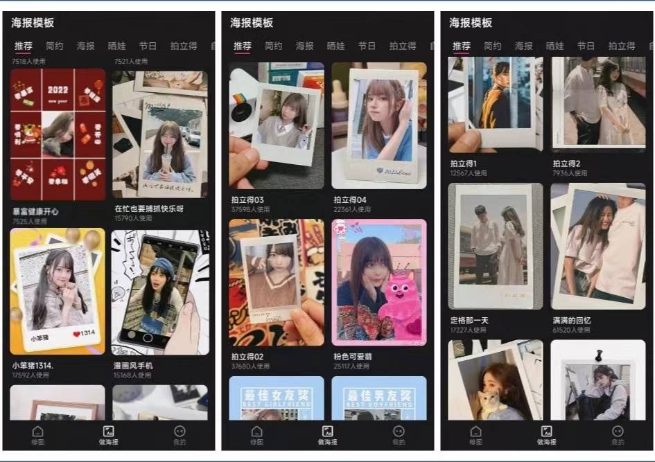 精選8個良心好用的小眾app_功能_用戶_包括