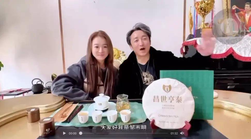 广州芳村茶叶杀猪盘：两个多月揽走5亿元 谁是