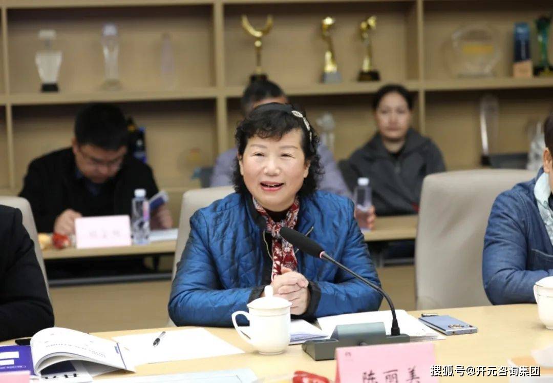 news | 贵州省造价协会会长陈丽美一行莅临开元咨询调研交流_发展