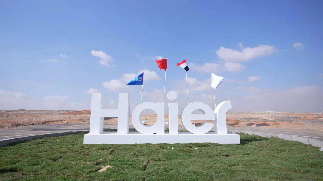 全球高端创牌再造海尔智家稳增长引擎-家电圈官网