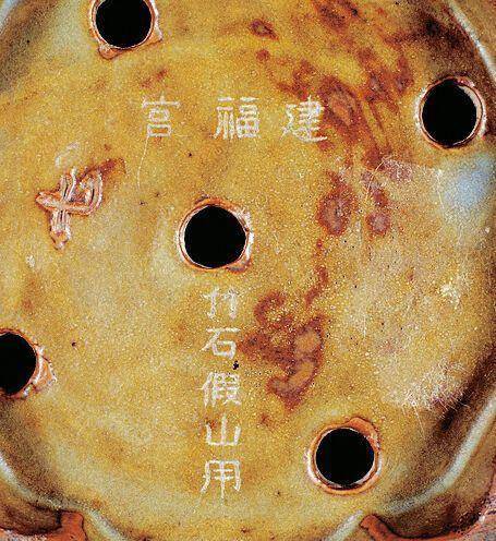 清朝宫廷中的钧瓷——美艳无比、变幻万千的仿钧瓷 