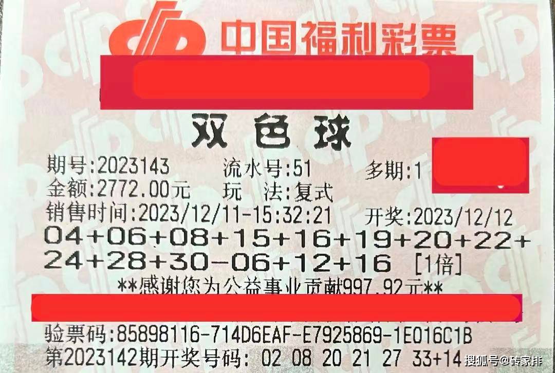 澳门最精准免费资料大全旅游团双色球开奖结果的简单介绍