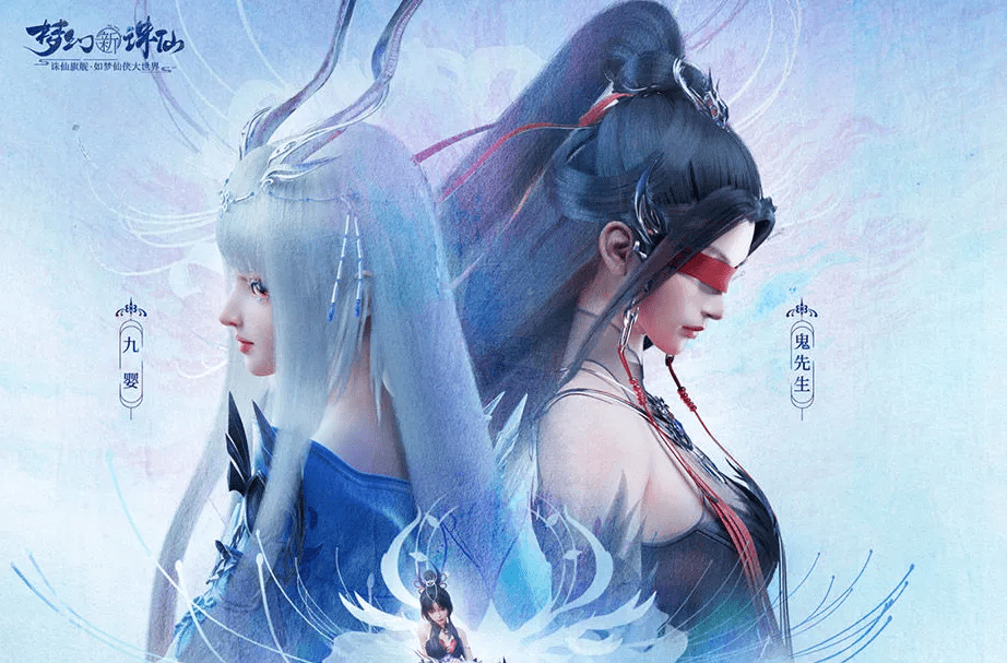 梦幻新诛仙手游攻略,新手入门必看攻略,让你丝滑开局强度拉满