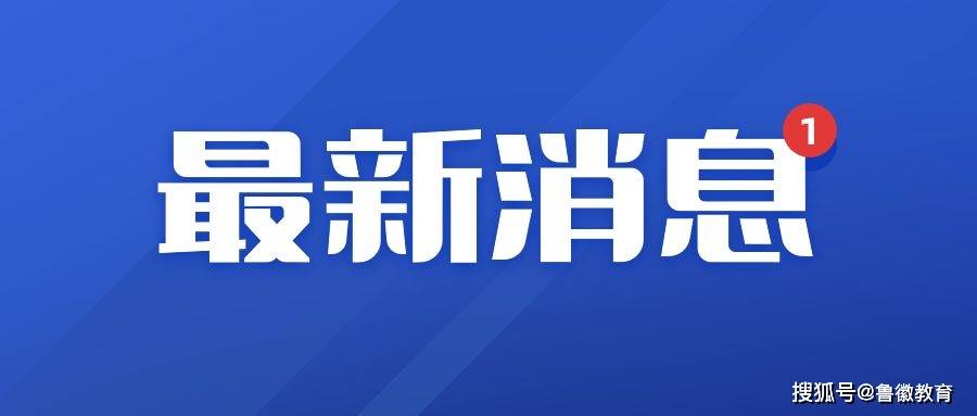 農村局組織人事科(三)初級職稱評審收費按照《山東省發展和改革委員會