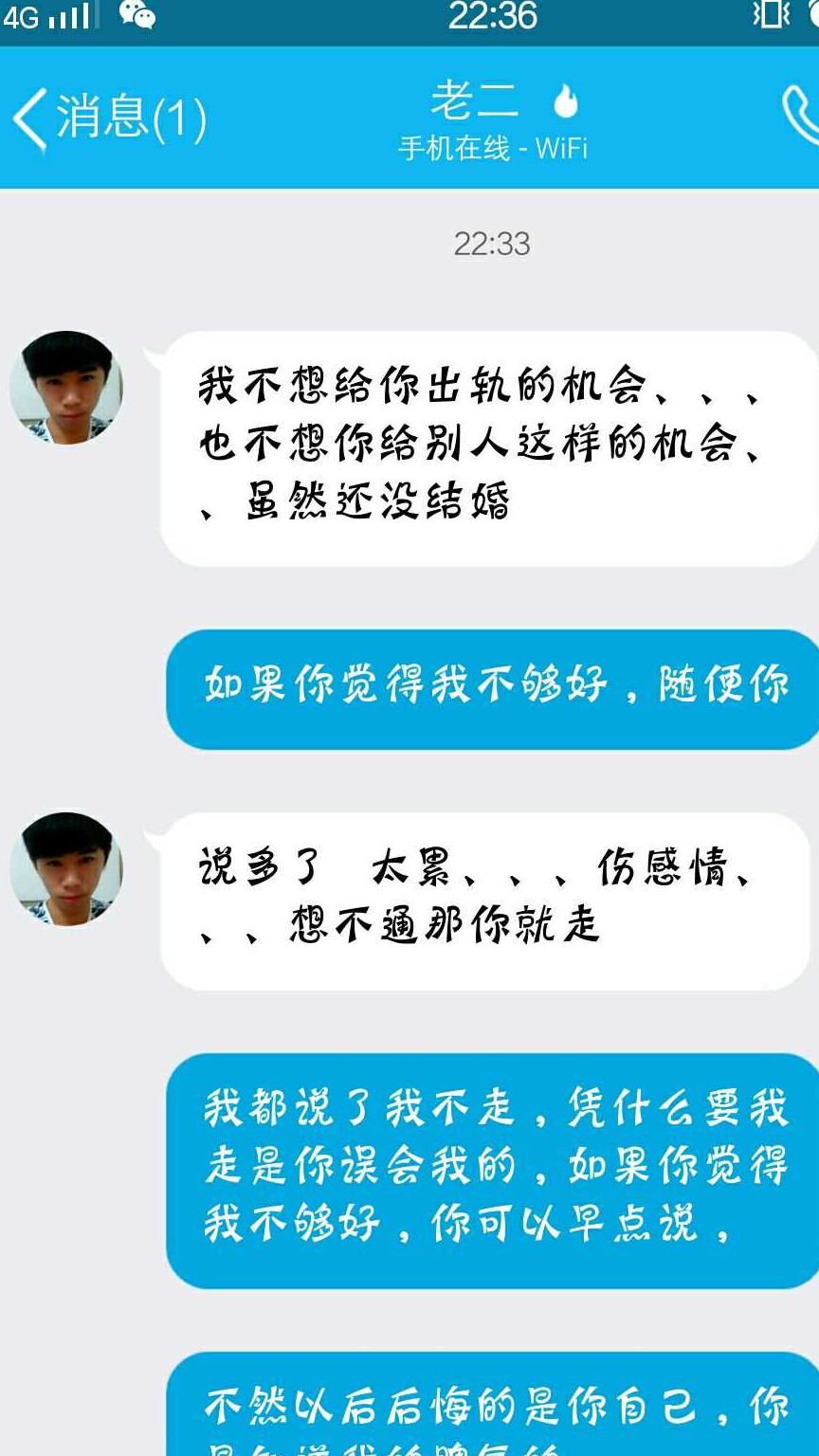 老總讓我去辦事,我抓了一把他桌上盆栽裡的土,他