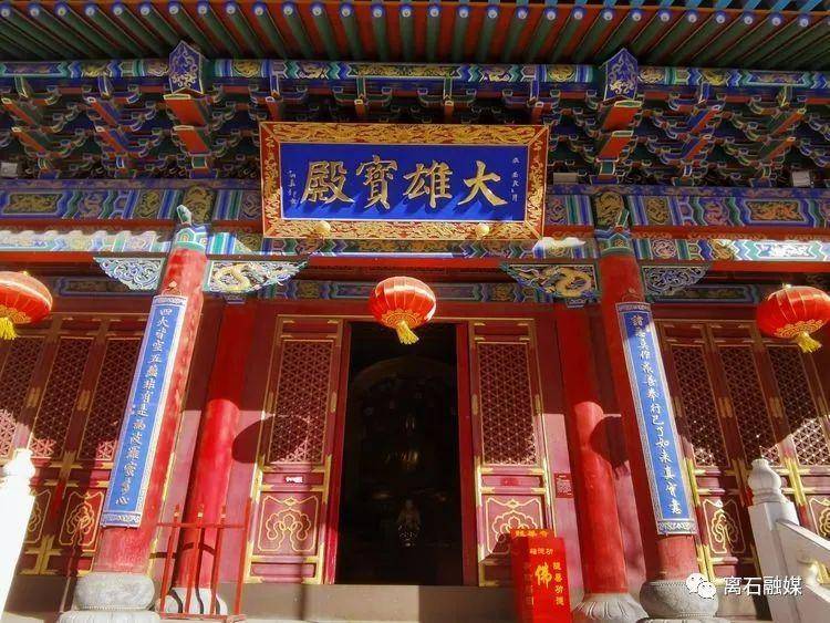 晋阳古刹龙华寺_吕梁_弥勒_太原