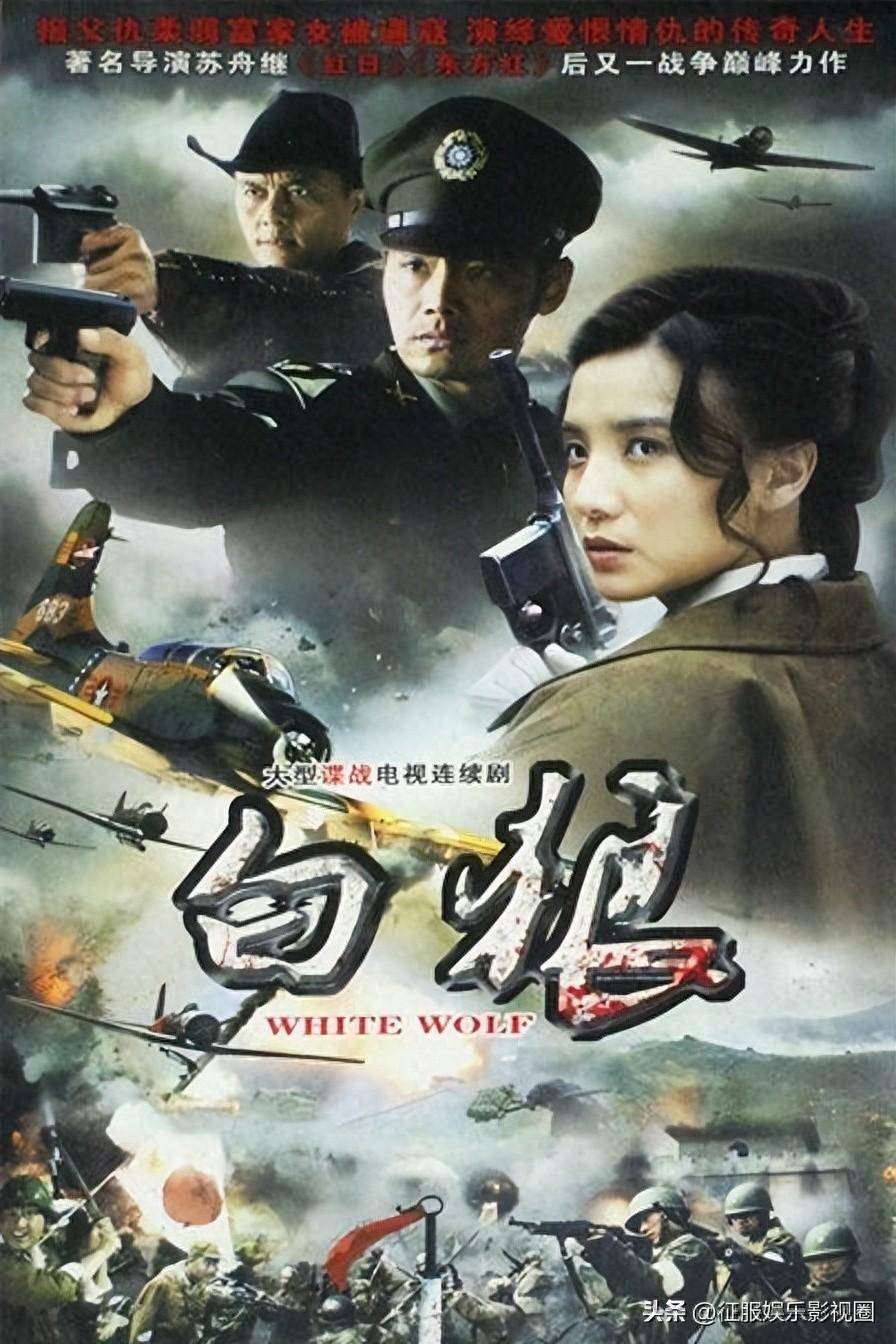 他的代表作包括《中国神火》《中国商人》《红日》《巨浪》等.
