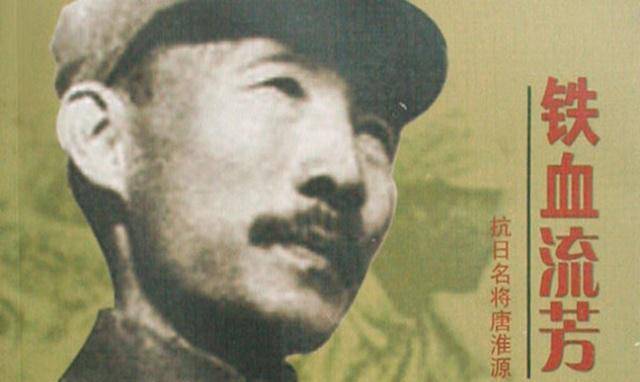 死后都被追封为上将_日军_陈安宝_敌人