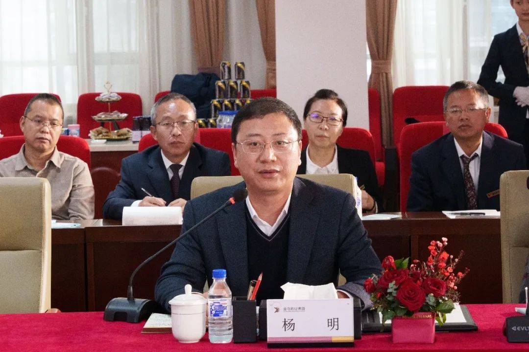 金马药业集团创新药政企联合注册推进会成功举行_工作_吉林省通化市