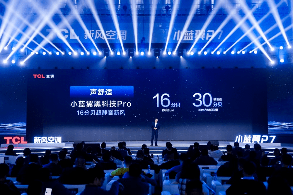 新一代空调来了!谁在定义谁能主导谁将引领-家电圈官网