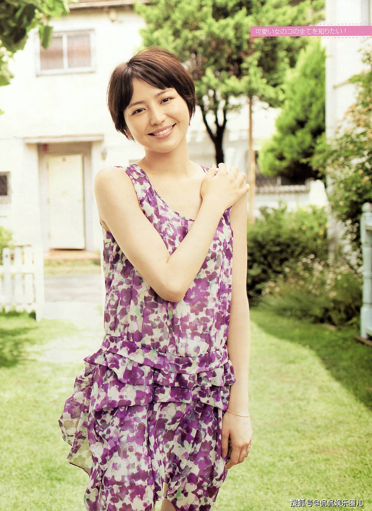 长泽雅美写真赏