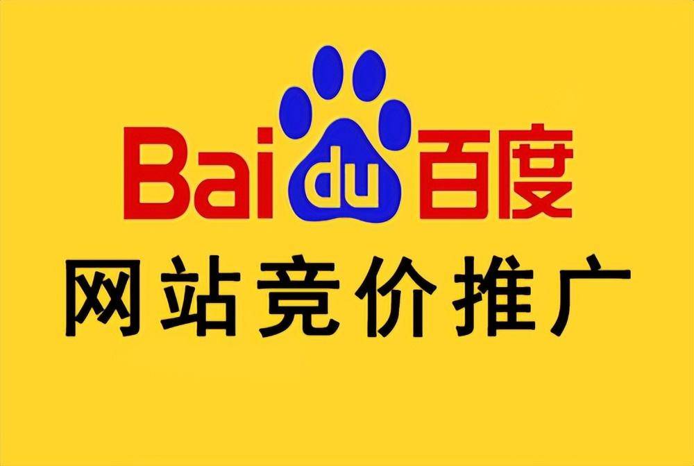 提升网站被百度收录的关键步骤：打造美观界面与高速运行速率