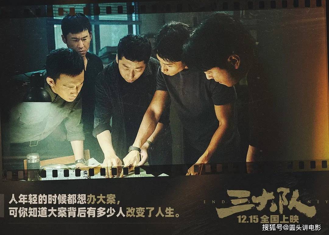 原创 正在热映的五部电影，《涉过愤怒的海》排在第二，你看过哪几部？ 