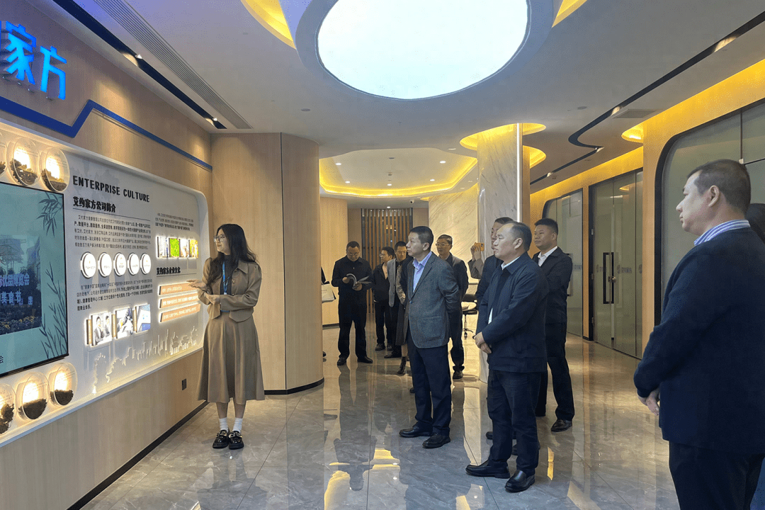 巴东县县委书记黄波率巴东县党政代表团一行莅临艾约家方总部调研