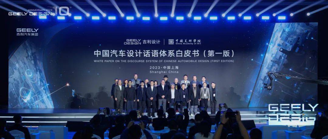 中国汽车十年，吉利交出设计新答卷_搜狐汽车_搜狐网