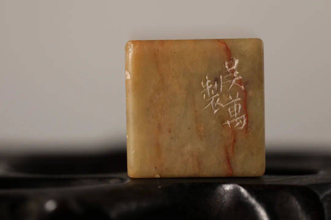 十二月拍 | 偶持一片石,闲刻心上痕_吴湖帆_篆刻_中国