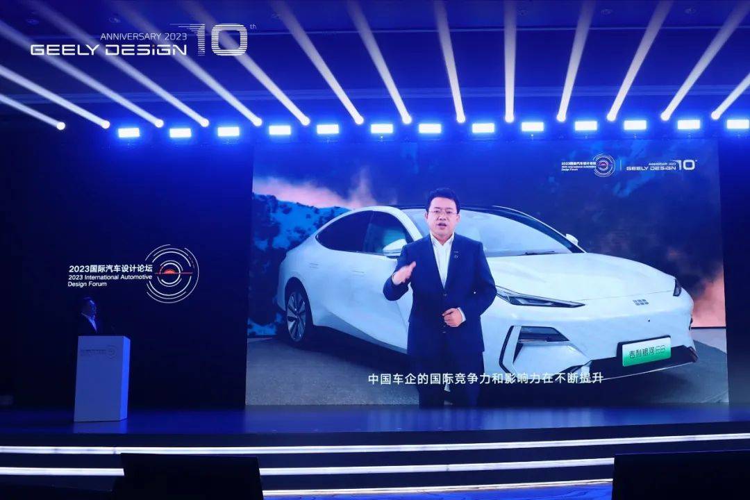 中国汽车十年，吉利交出设计新答卷_搜狐汽车_搜狐网