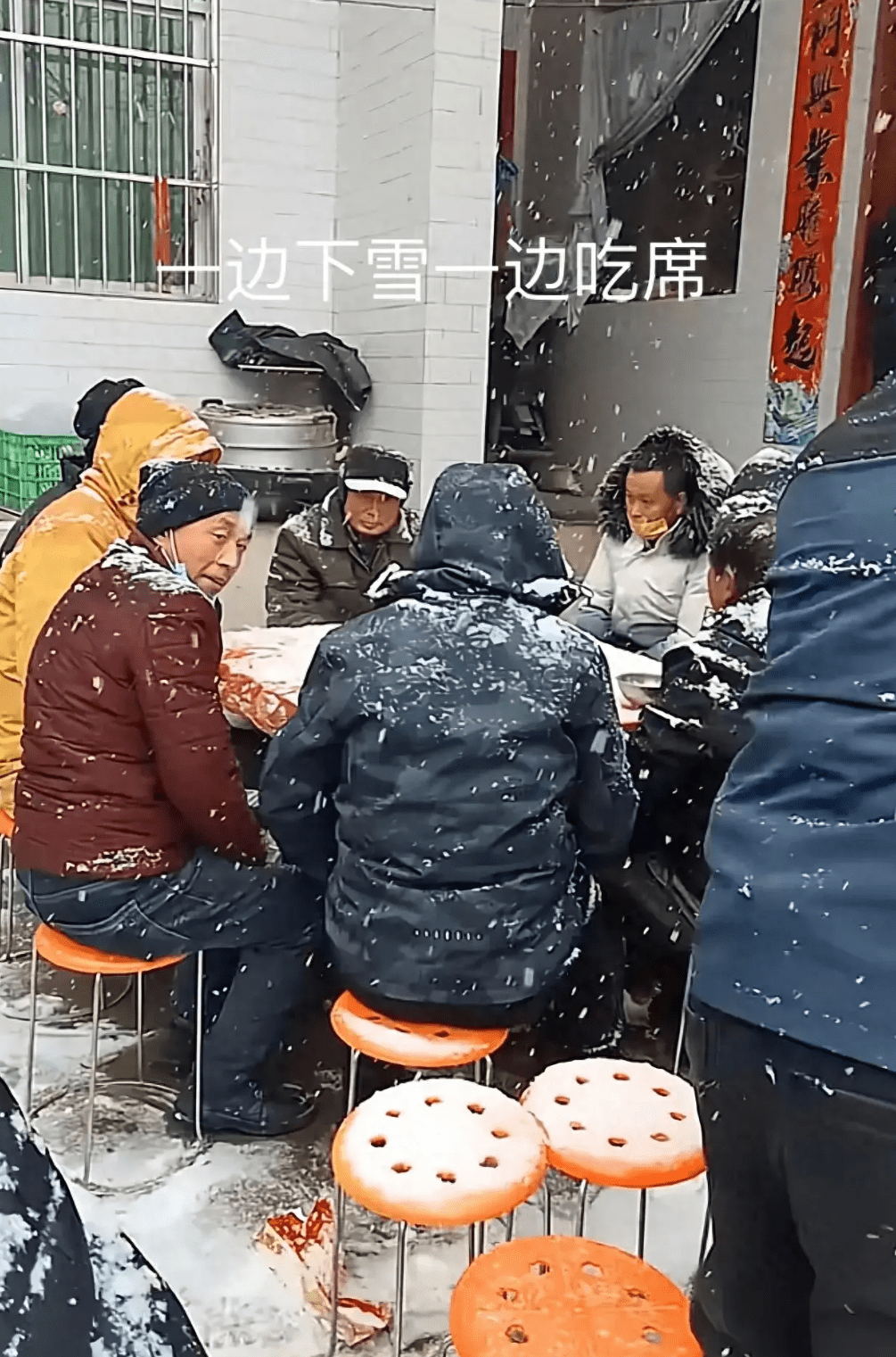 河北一地,冰天雪地吃酒席,心生无奈感叹:此生难忘!