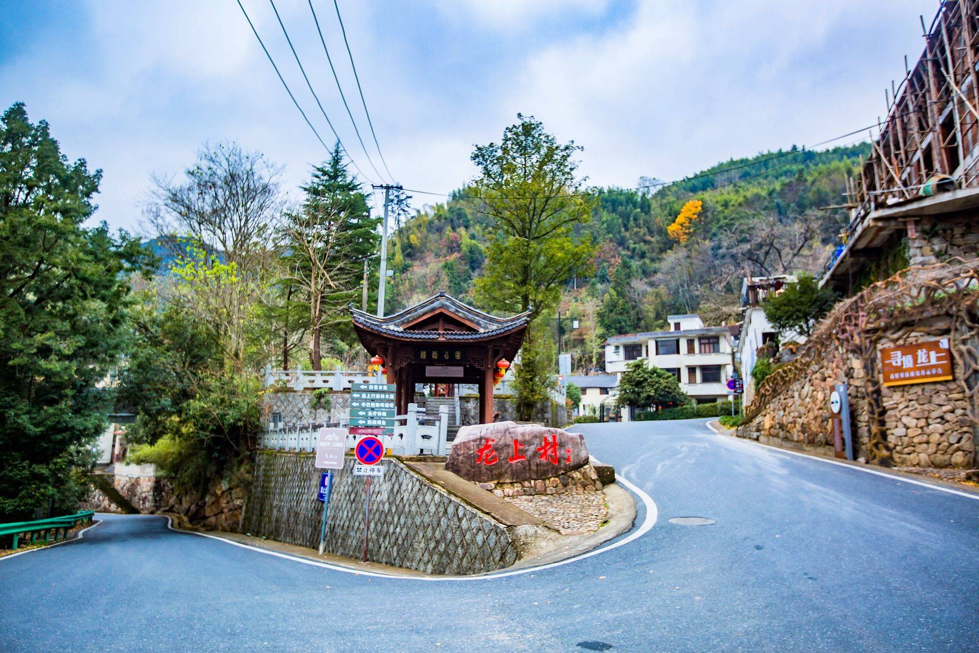 龙门秘境